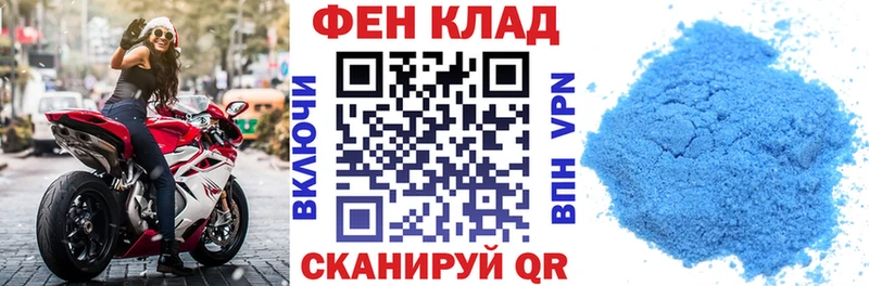Амфетамин Розовый Кемь