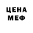 Кетамин VHQ Krack Man