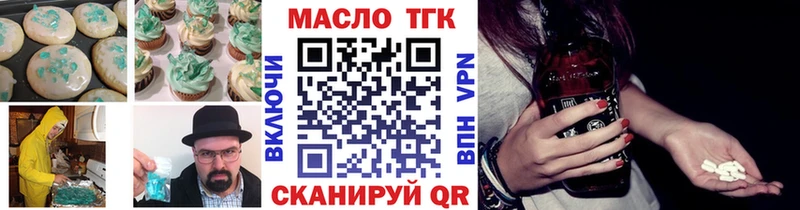 Canna-Cookies марихуана блэк спрут рабочий сайт Кемь