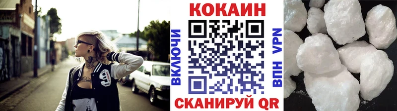 закладка  Кемь  Кокаин 99% 