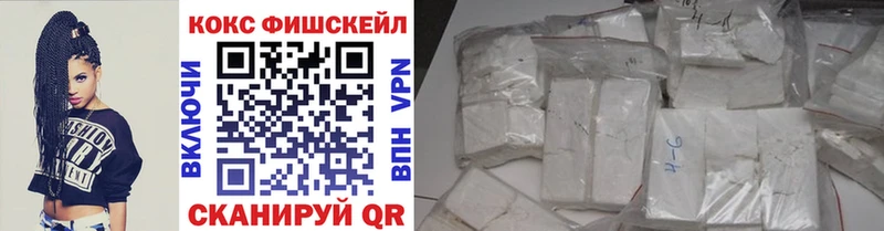 COCAIN VHQ Кемь