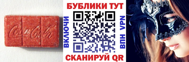 даркнет сайт  Кемь  Экстази TESLA 