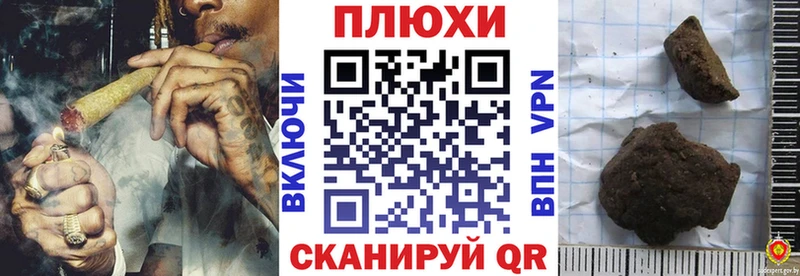 гидра маркетплейс купить цена Кемь Гашиш убойный