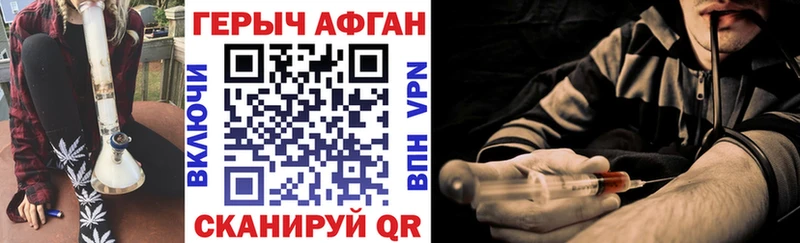 Героин VHQ Кемь