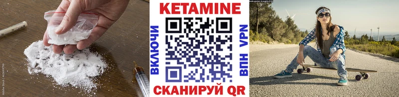 КЕТАМИН ketamine  даркнет наркотические препараты  Кемь 