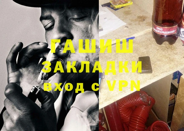 СК Армянск