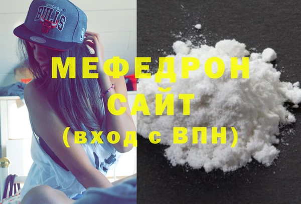 СК Армянск