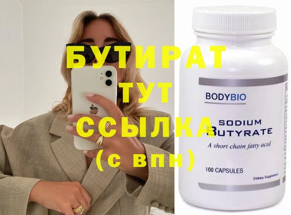 МДПВ Аркадак