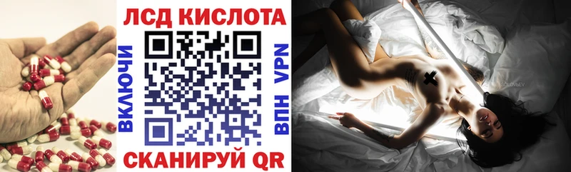 Лсд 25 экстази ecstasy  купить закладку  Кемь 