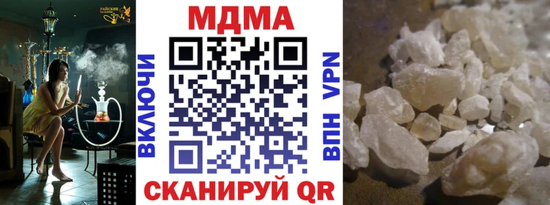 МДМА VHQ как найти Кемь