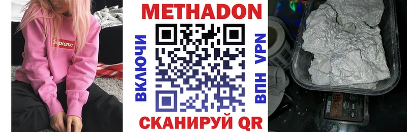 цены наркотик  Кемь  Метадон methadone 