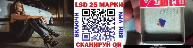 Наркотические марки 1,5мг Кемь