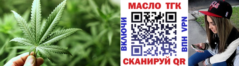 ТГК вейп что такое Кемь