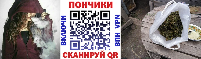 МАРИХУАНА тримм  Кемь 